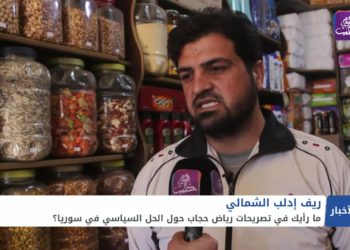 نشرة أخبار المساء 12 03 2021 Evening Newscast