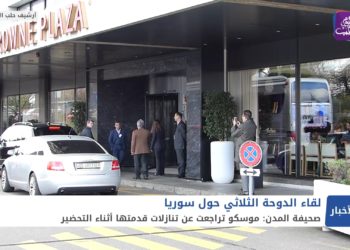 نشرة أخبار المساء 13 03 2021 Evening Newscast