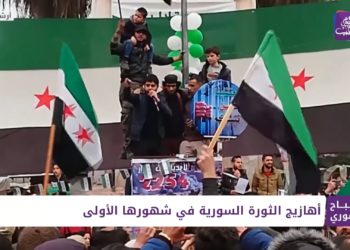 صباح سوري – 15 03 2021