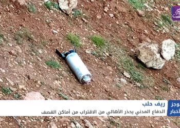 موجز أخبار الرابعة 15 03 2021