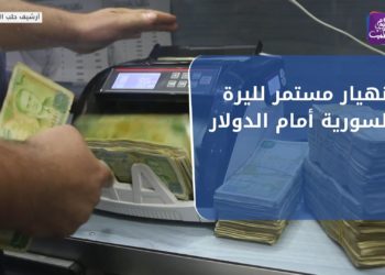 نشرة أخبار المساء 17 03 2021 Evening Newscast