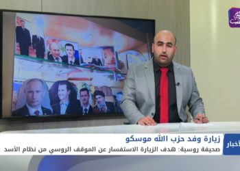 نشرة أخبار المنتصف 17 03 2021 Mid-Day Newscast