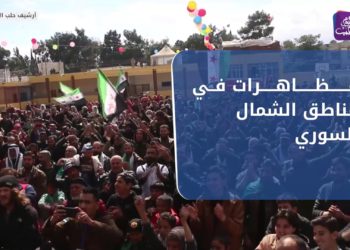 نشرة أخبار المساء 18 03 2021 Evening Newscast