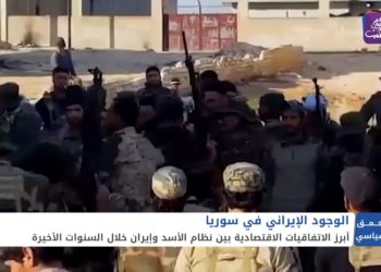 العمق السياسي: كيف تغلغلت إيران في الاقتصاد السوري والعقارات على مدى تسع سنوات؟