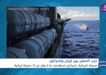 العمق السياسي: حرب السفن.. جبهة جديدة في الصراع بين إسرائيل وإيران