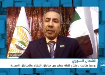 ثنايا الخبر – النظام يريد أن يتنفس اقتصاديا عبر رئة المناطق المحررة