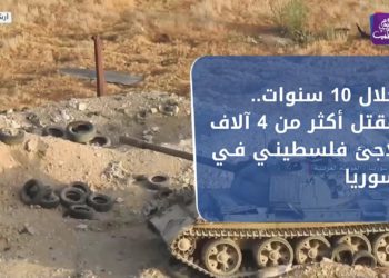 نشرة أخبار المساء 20 03 2021 Evening Newscast