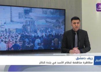 نشرة أخبار المنتصف 20 03 2021 Mid-Day Newscast