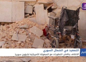 نشرة أخبار المساء 22 03 2021 Evening Newscast