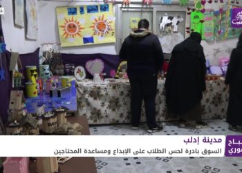 صباح سوري – 23 03 2021