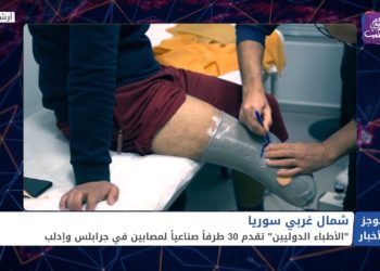 موجز الرابعة 23 03 2021