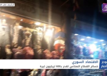 موجز  السابعة 23 03 2021