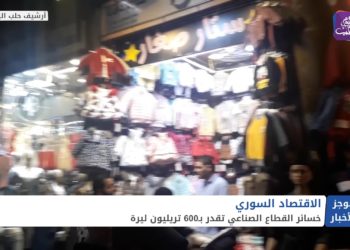 موجز أخبار الحادية عشرة 23 03 2021