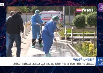 موجز الواحدة 25-3