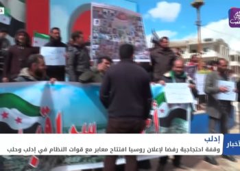 نشرة أخبار المنتصف 26 03 2021 Mid Day Newscast