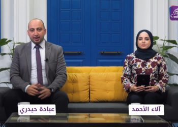 صباح سوري 26 3 2021