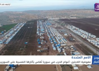 موجز الحادية عشرة 28 3 2021