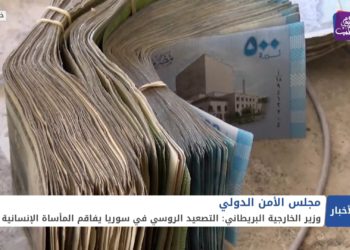 نشرة أخبار المنتصف 30 03 2021 Mid Day Newscast