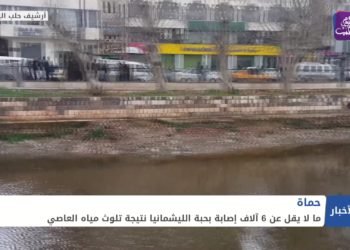 نشرة أخبار المساء 31 03 2021 Evening Newscast