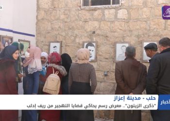 نشرة أخبار المنتصف 31 03 2021 Mid Day Newscast