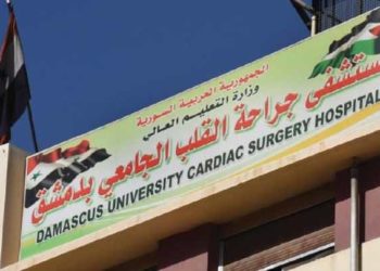 سياسيون لبنانيون يحذرون من مواجهة عقوبات “قيصر”