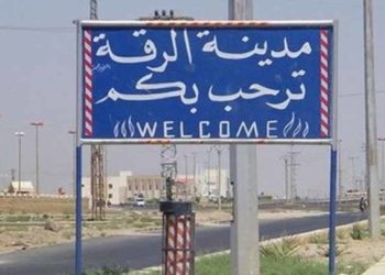 قتلى وجرحى للميليشيات الإيرانية وقوات النظام بهجوم شرقي الرقة