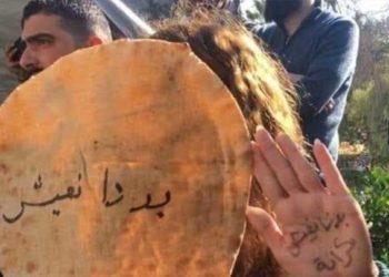 بسبب الخبز.. مدنيون يحتجزون سيارة لمديرية التموين في السويداء