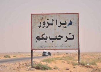 العثور على جثة شاب اختطفه مجهولون بريف دير الزور