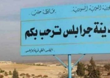 مجهولون يغتالون مسناً وزوجته شرق حلب