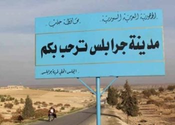 مقتل امرأة وطفل بقصف مدفعي لـ “قسد” على شرق حلب