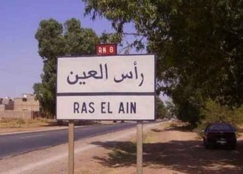 قتلى وجرحى بانفجار في مدينة رأس العين شمال الحسكة