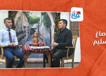 صاغ سليم Sağ Salim – الحلقة 12: ماذا تعرف عن هذه العادات العثمانية؟