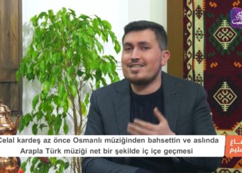 صاغ سليم Sağ Salim 13: التراث الغنائي والموسيقا المشتركة في سوريا وتركيا