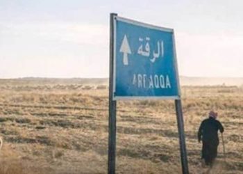 قوات النظام تهدم عدداً من منازل المدنيين في الرقة بحجة انها مخالفة