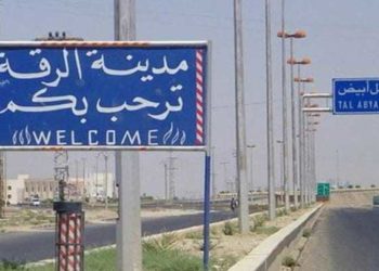 بهدف الاحتكار.. قوات النظام تستولي على مستودعات التجار بريف الرقة