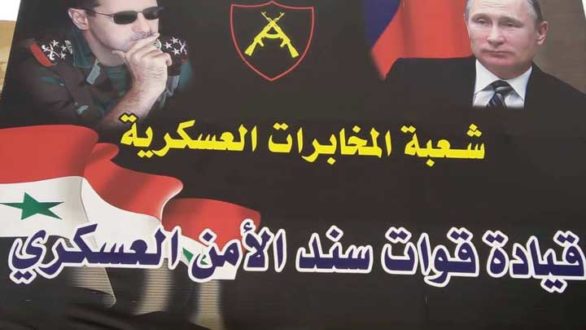 المقر الرئيسي لميليشيا سند في ريف حمص