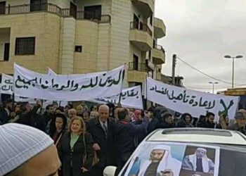 مظاهرة تطالب بـ”رحيل الأسد” في ريف السويداء