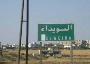 الفيلق الخامس يحرر أربعة مخطوفين في السويداء