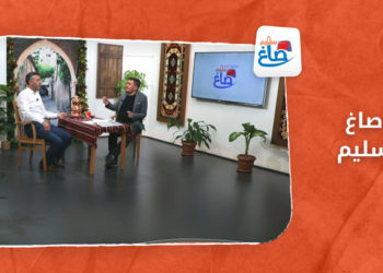 صاغ سليم Sağ Salim – الحلقة 14 Bölüm – الإنشاد الصوفي وطقوسه بسوريا وتركيا Sufi ilahileri ve Suriye ile Türkiye’deki ritüelleri