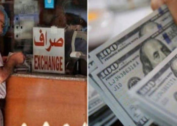 ريف دمشق.. صرافون يفرضون أجوراً مرتفعة للحوالات الخارجية والدفع بالقطع الأجنبية