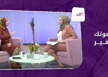 صوتك بغير.. المرأة السورية في يوم المرأة العالمي