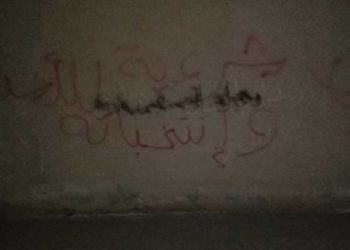 كتابات على الجدران تطالب بإلافراج عن المعتقلين شرقي درعا