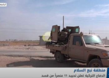 نشرة أخبار المساء 24 03 2021 Evening Newscast