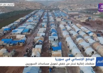 نشرة أخبار المساء 01 04 2021 Evening Newscast