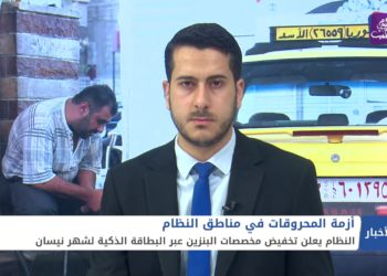 نشرة أخبار المساء 02 04 2021 Evening Newscast