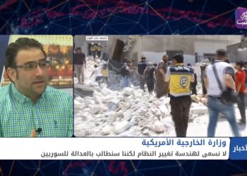 نشرة أخبار المنتصف 02 04 2021 Mid Day Newscast