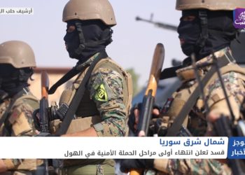 موجز الأخبار الرابعة 03 04 2021