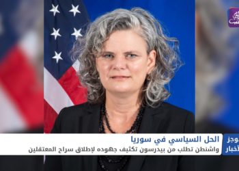 موجز الحادية عشرة 03 04 2021