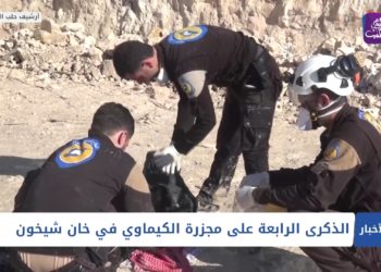 نشرة أخبار المساء 04 04 2021 Evening Newscast