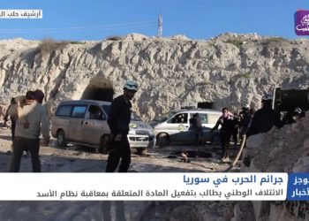 موجز أخبار الخامسة 05 04 2021